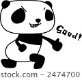good! 2474700