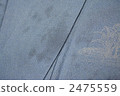 Kimono spot 2475559