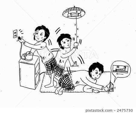 Power saving 2475730