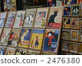 Paris stalls 2476380