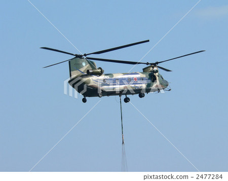 Water-cooled helicopter 2477284