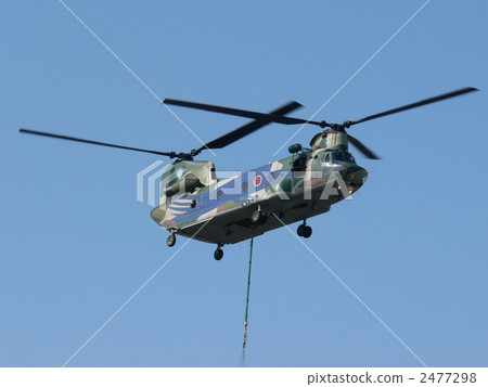 Water-cooled helicopter 2477298