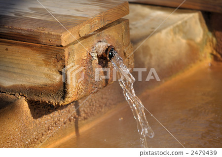 Naeba foot bath Naeba foot bath 2479439