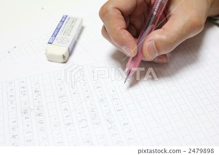 寫在手稿紙上 寫在手稿紙上 2479898