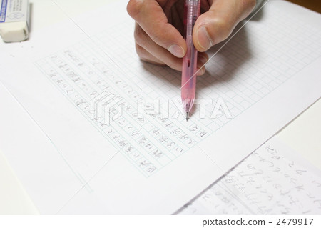 Writing on manuscript paper Writing on manuscript paper 2479917