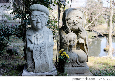 現代五百 2480779