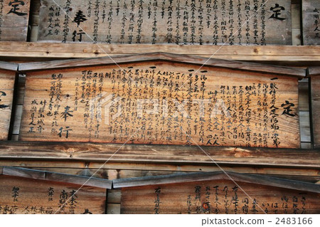 Takahashi place of Nakasendo Oyako Inn 2483166