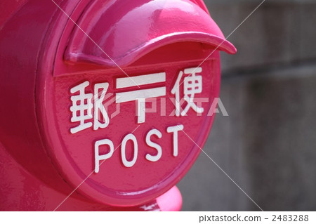 Round post Round post 2483288