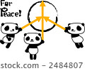 For Peace! 2484807