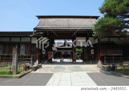 高山金雅 2485052