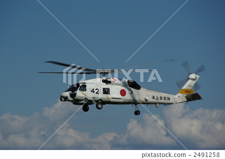 Patrol helicopter 2491258