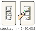 Switch 2 frames Switch 2 frames 2491438