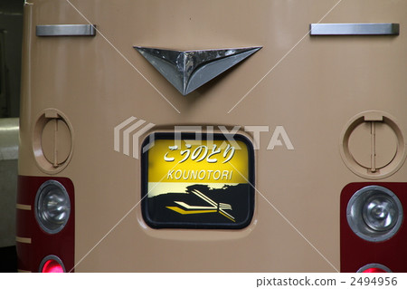 Limited Express Koenigori 2494956