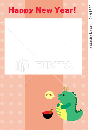 Eat too much Dragon postcard Eat too much Dragon postcard 2495231