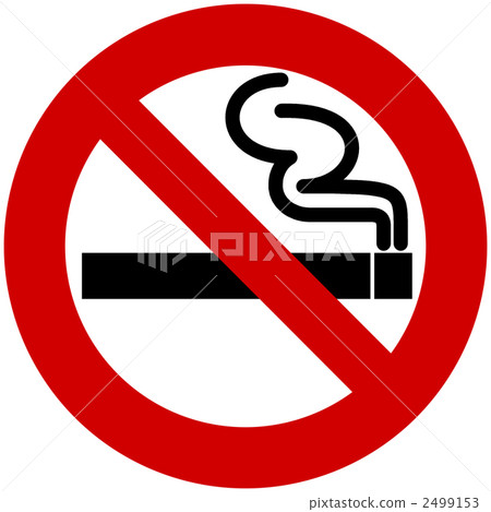 禁止吸煙 禁止吸菸標志 痕跡 2499153
