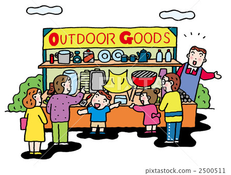 家庭 家族 家人 2500511