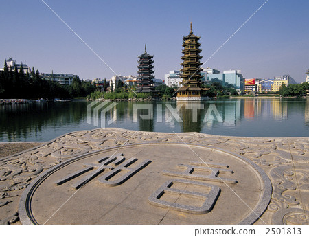 桂林的Ryoga湖 2501813