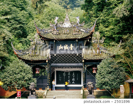 Aoshigiyama entrance Aoshigiyama entrance 2501896