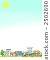 藍天的街道 2502690