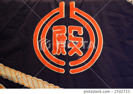 Festival covered 2502715