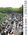代代木公園的跳蚤市場 2503740