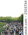 代代木公園的跳蚤市場 2503744