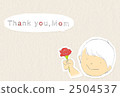 Message card Mother's Day 01 2504537