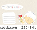 Message card Mother's Day 02 2504541