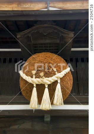 Sugoro sake brewery 2504716