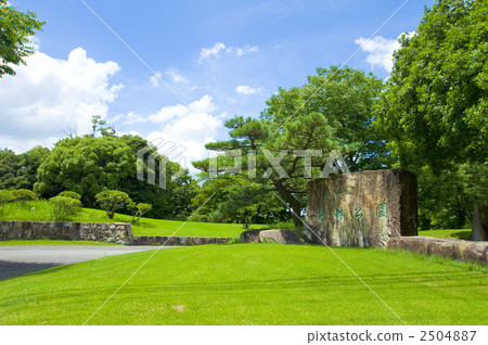 Lawn & Tree Forest Park 2504887