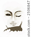 女性的臉 2506847