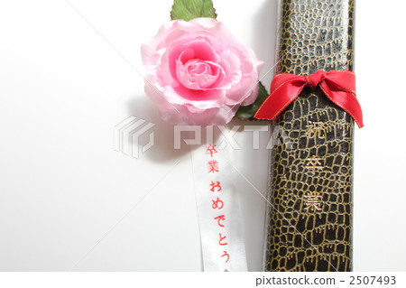 〜〜畢業 〜〜畢業 2507493