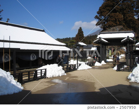 Hakone ridge track of snow 2507950