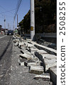 Block fence collapsed by the earthquake 2508255