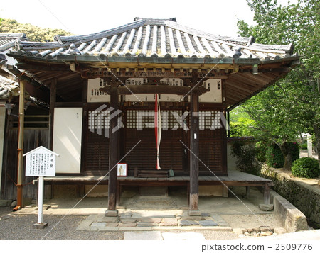 Thirty-three places in the West Japan's No. 3 Buddhist temple "Taishido of Meikenji" 2509776