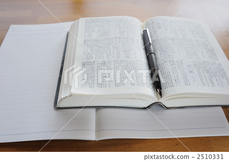 學習影像辭典、筆記本、鋼筆 2510331
