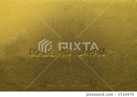 made in japan, japanese products, metallic 2510470