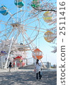 Senjyama公園櫻花和摩天輪 2511416