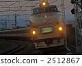 Series 489 2512867
