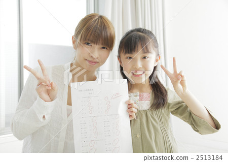 人 人物 人類 2513184