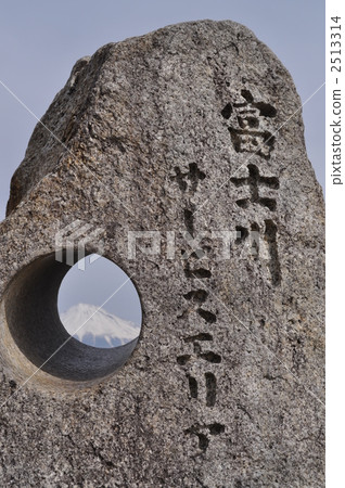 Fujikawa服務區 2513314