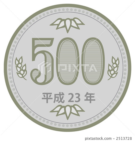 500 yen coin 2513728