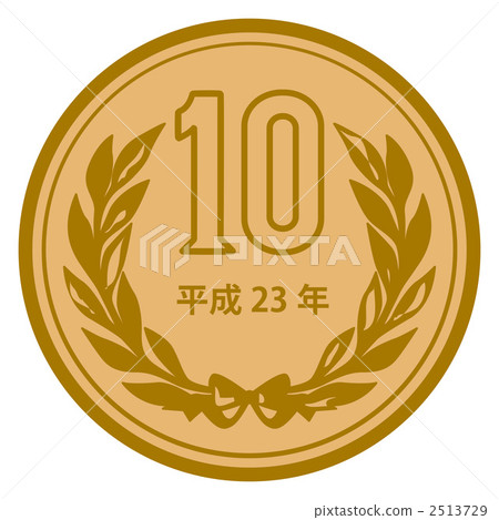 10 yen coin 2513729