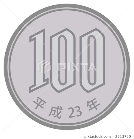 100 yen coin 2513730
