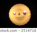 笑蠟燭 2514718