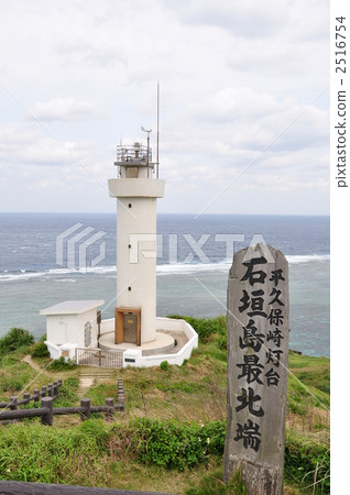 Hirakubasaki lighthouse Hirakubasaki lighthouse 2516754