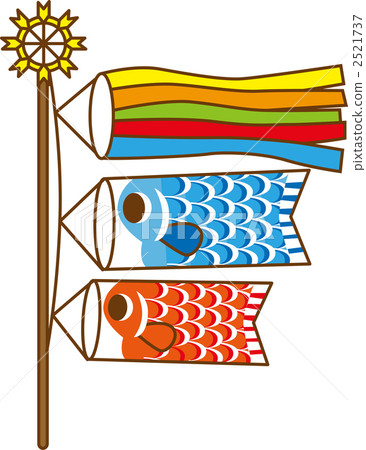 鯉魚旗 鯉魚旗 2521737