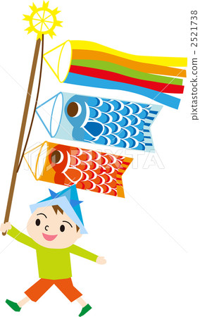 鯉魚旗 鯉魚旗 2521738