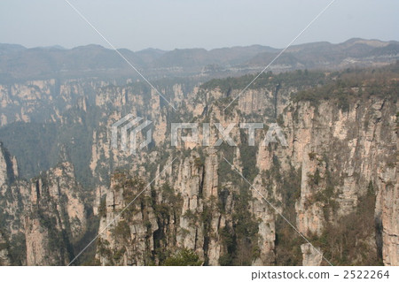 Wulingyuan Wulingyuan 2522264