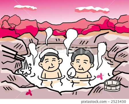 秋山溫泉 2523430